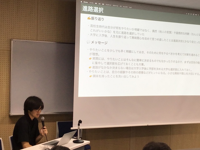 理数科先輩と語る会・講演２