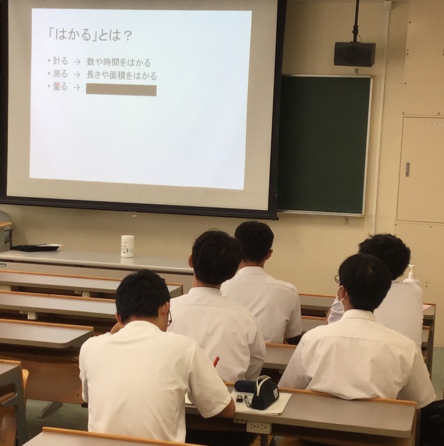 高大連携静大２