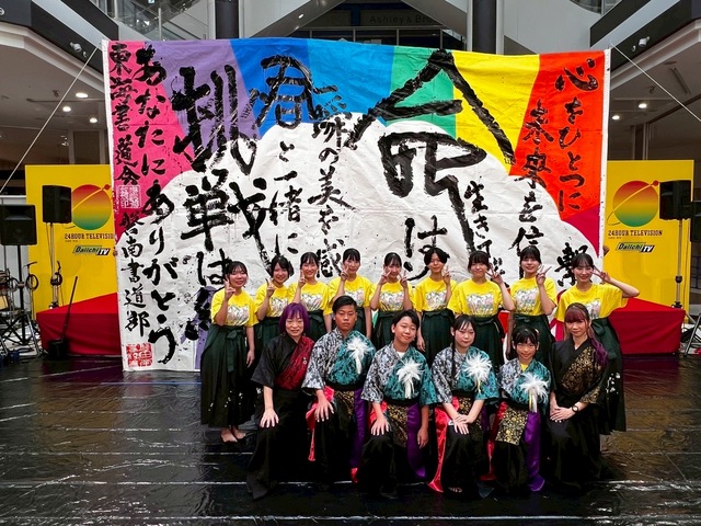 琳絢菊奴娘の皆さんと
