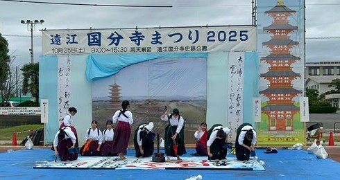 パフォーマンスの様子