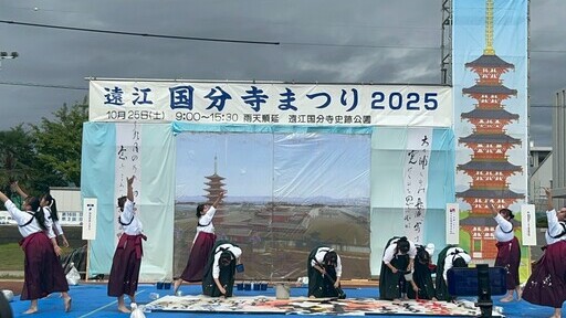 パフォーマンスの様子