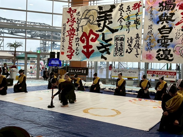 パフォーマンス冒頭　大筆による揮毫