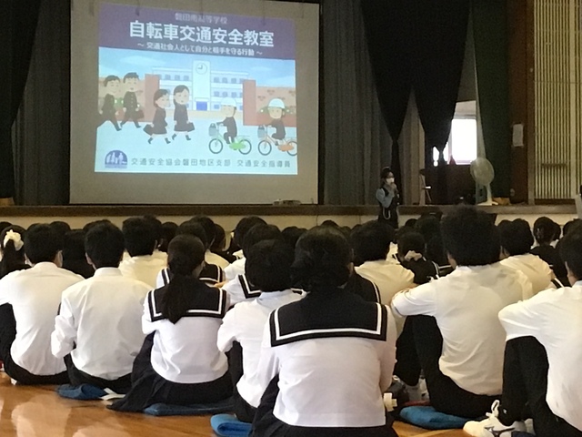AnzenKyoushitu1
