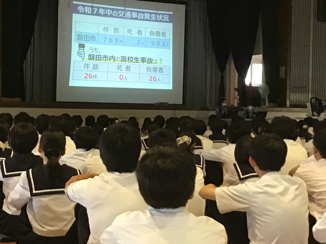 AnzenKyoushitu2