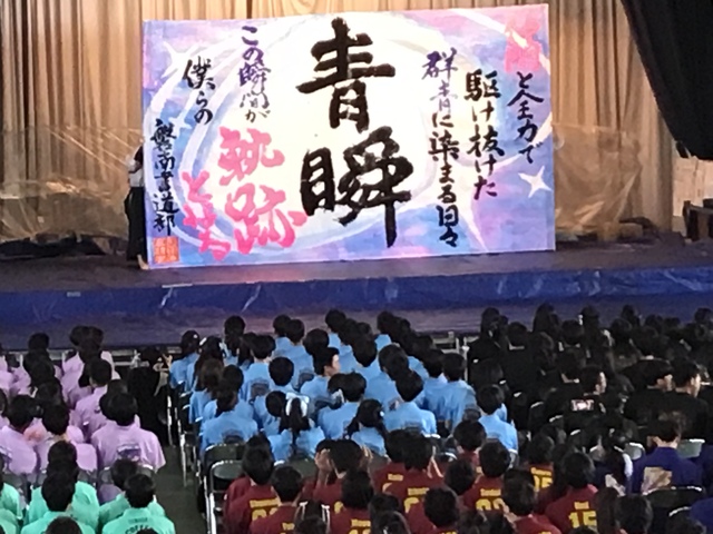 IMG_0521 bunkasai2