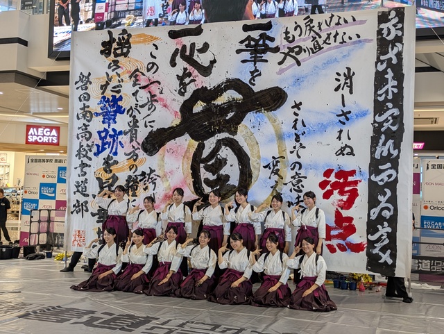パフォーマンス直後の記念撮影