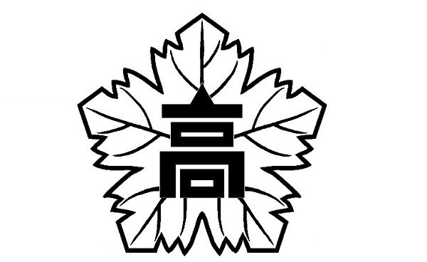 沿革