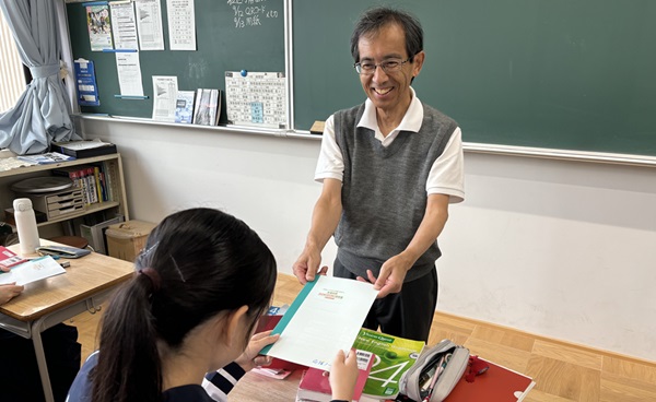 教育相談だより