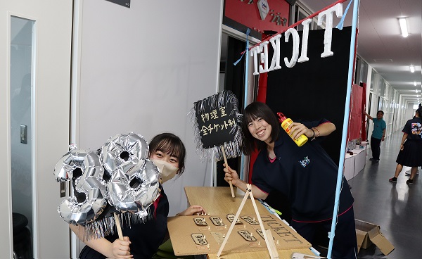 年間行事予定