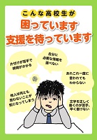 センター的機能