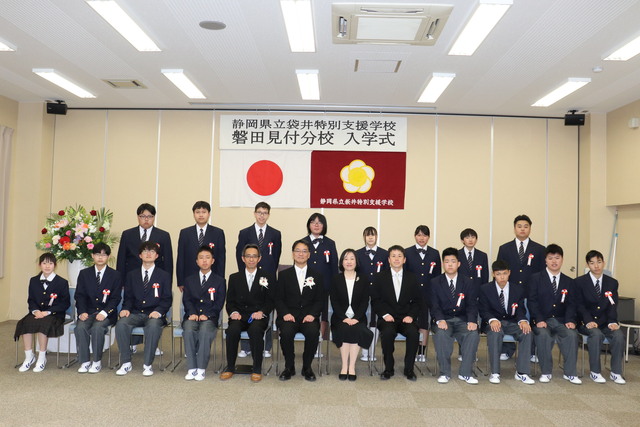 入学式集合写真