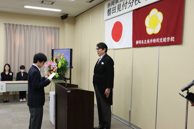 生徒代表の言葉