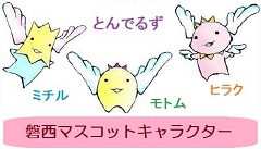 バナー1