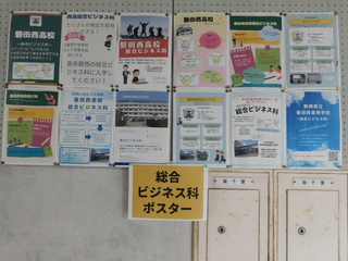 ポスター②
