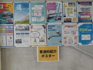 ポスター③