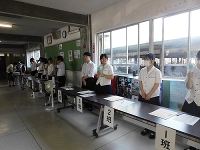 体験入学受付