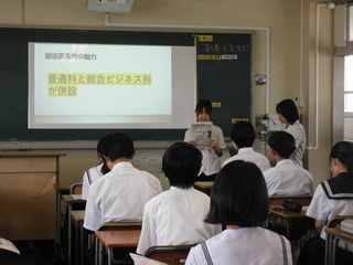 学校説明②