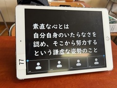 1学期終業式①