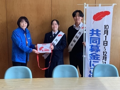 赤い羽根共同募金