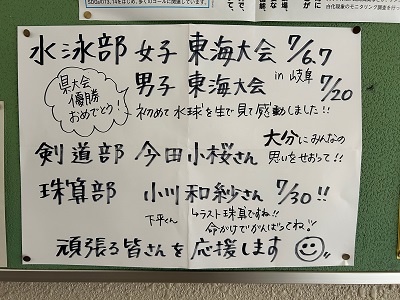 がんばる西高生ポスター0701_2