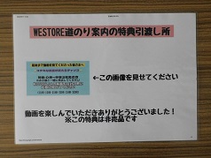 ものづくりHPポスター③
