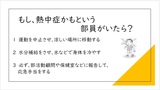 スライド５
