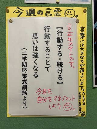 言霊_0101-1