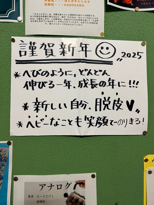 言霊_0101-2.jpg