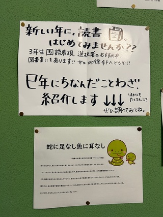言霊_0101-3.jpg