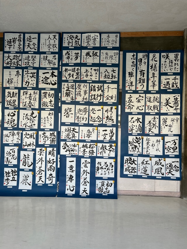 選択書道_作品①-2