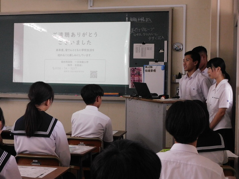 学校紹介②