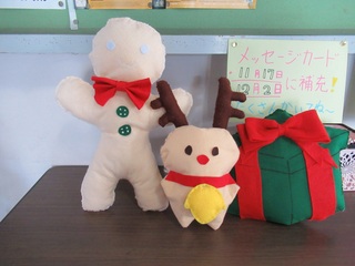 クリスマスツリーhp3