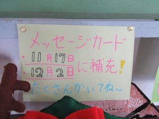 クリスマスツリーhp4