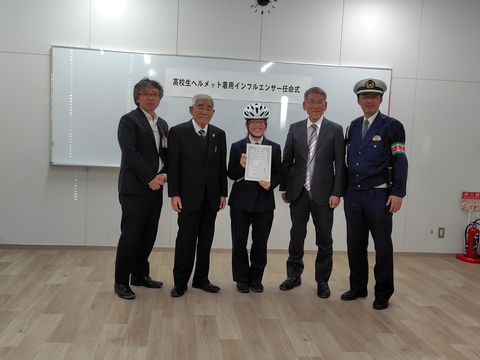 ヘルメット着用任命式②