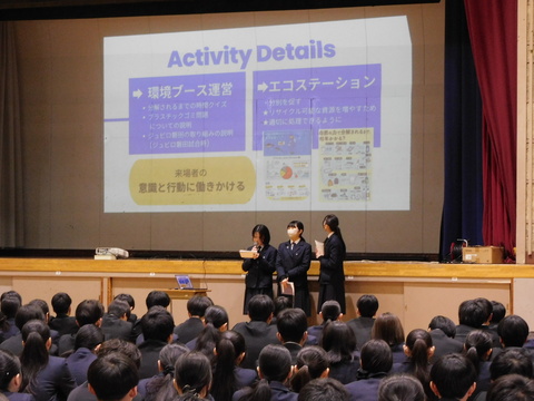 終業式_発表②