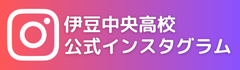 インスタグラム