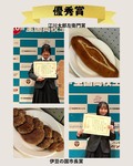 優秀賞１
