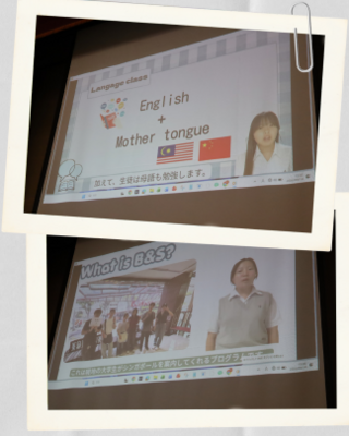 報告会３
