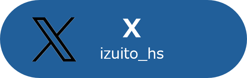X（旧Twitter）