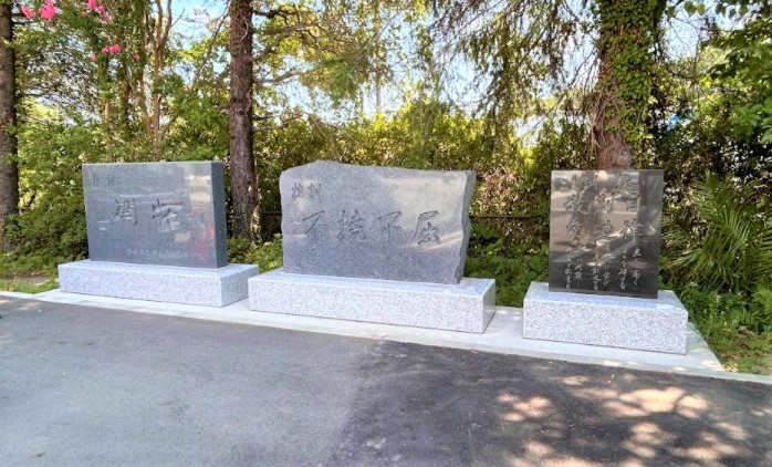 沿革