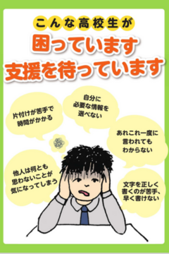 バナー1