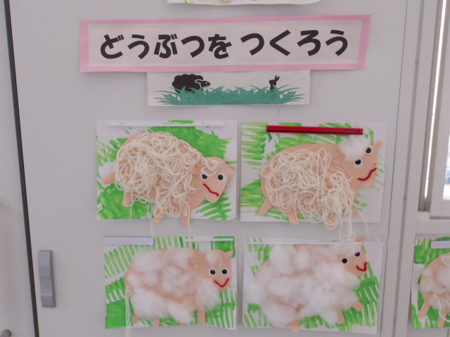 どうぶつをつくろう (1)