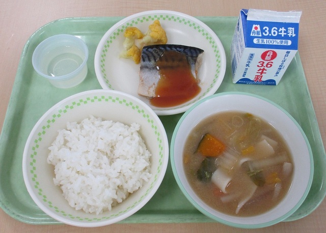 12月20日（金）