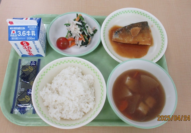 ４月24日（木）
