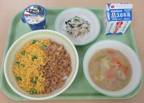 ５月19日（月）