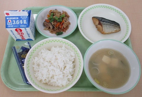 ６月９日（月）