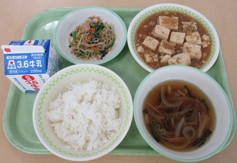 ６月11日（水）