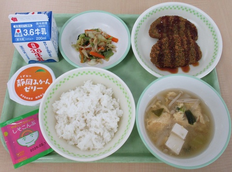 ６月20日（金）