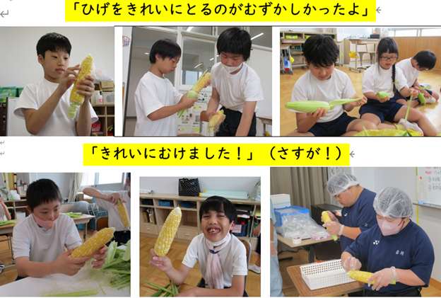 スクショ2 スクショ2