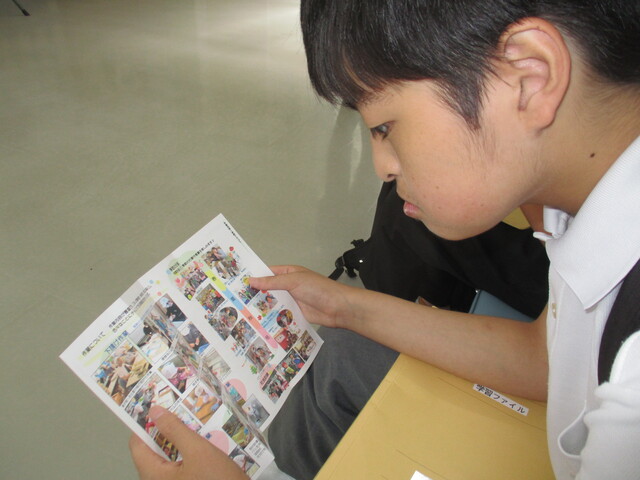 パンフレットを見る